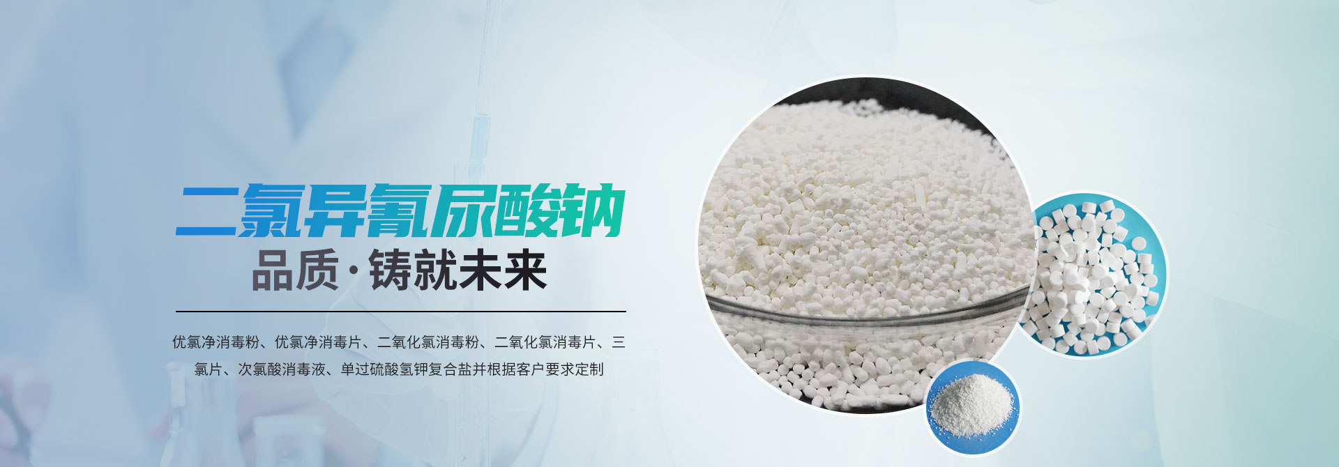 潍坊科洁生物科技有限公司