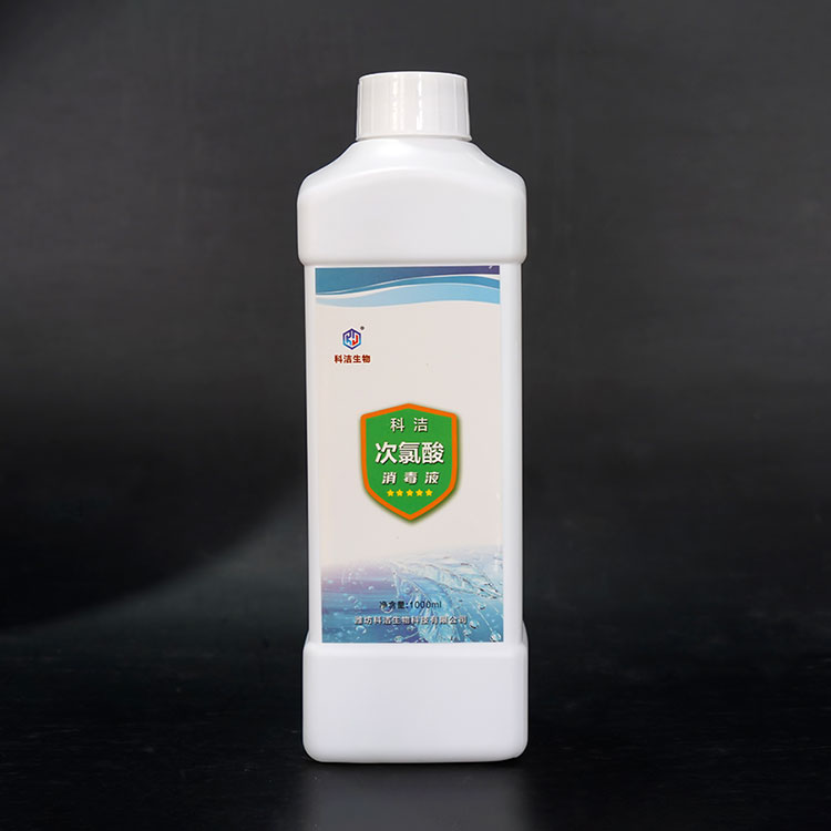次氯酸消毒液