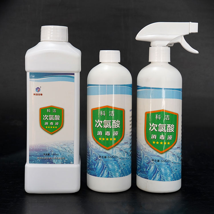 次氯酸消毒液