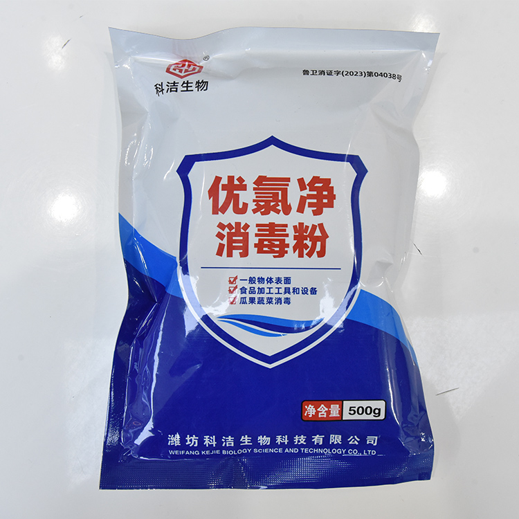 优氯净消毒粉